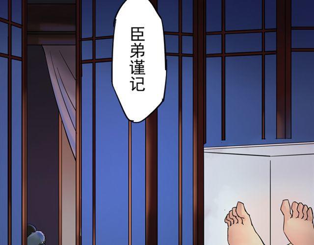 第9话 你背后隐藏的秘密....53