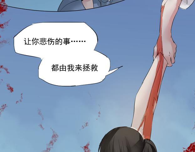 第15话 暂别43