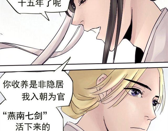 第3话 颜是非34