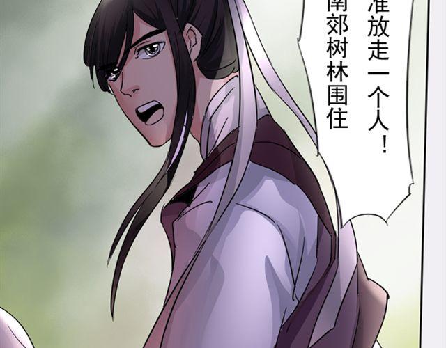 第9话 你背后隐藏的秘密....10