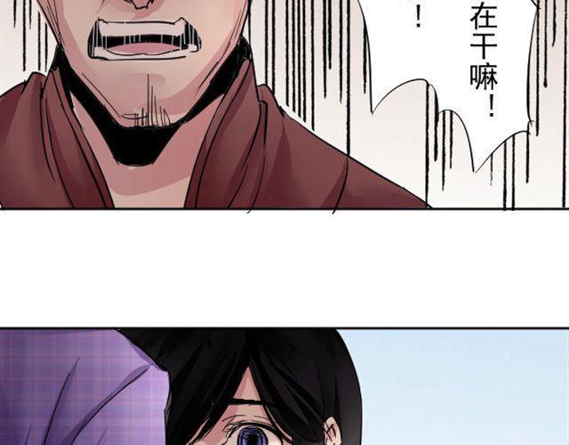 第5话 跟我走吧 东方少侠10