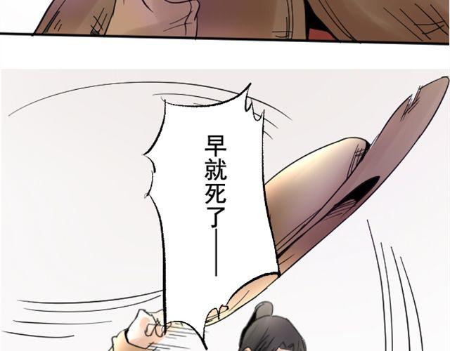 第2话 营救22