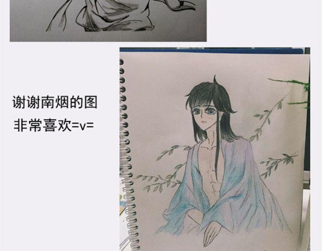 第9话 你背后隐藏的秘密....57