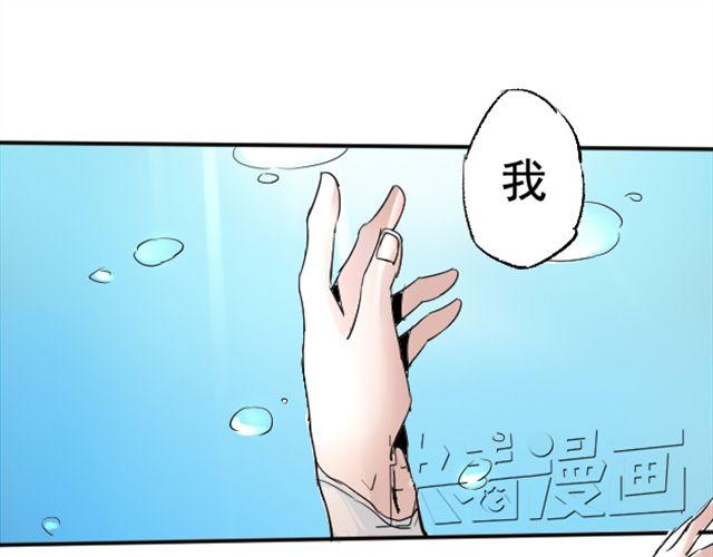 第1话 从青楼里救出了一个美男子？！2