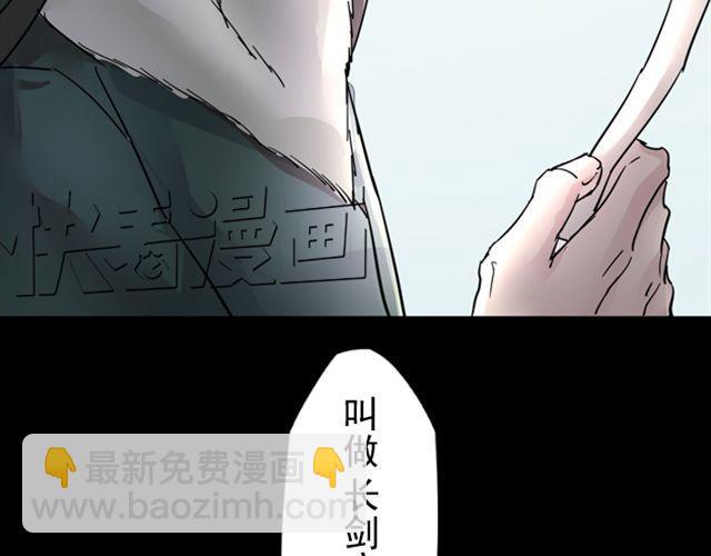 第10话 我血战沙场只为一生守护你10