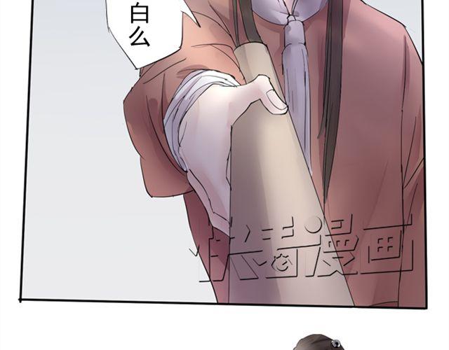 第11话 当年约定要做一生的伙伴11