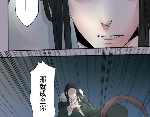 第14话 决战前夕9