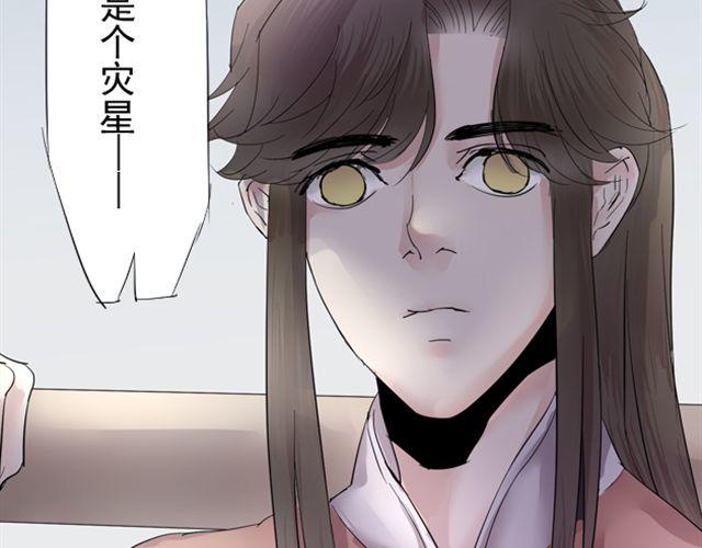 第11话 当年约定要做一生的伙伴9