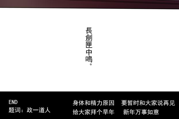 第15话 暂别61