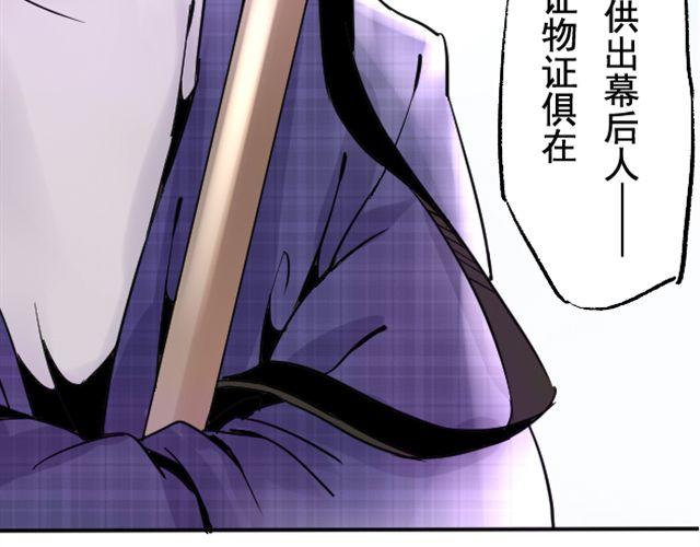 第2话 营救18
