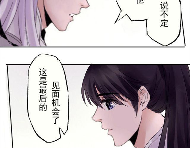 第3话 颜是非52