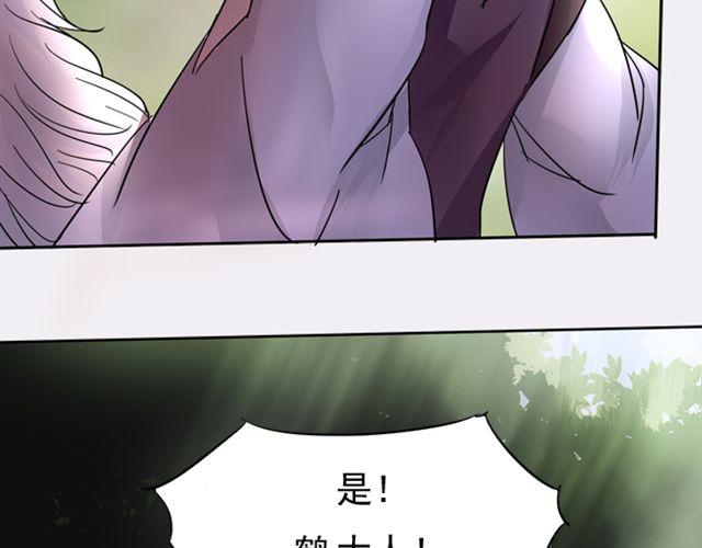 第9话 你背后隐藏的秘密....11