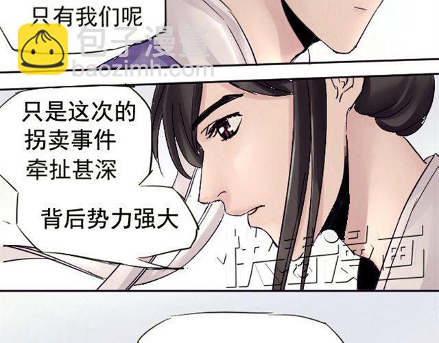 第3话 颜是非35