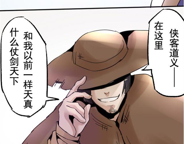 第2话 营救21