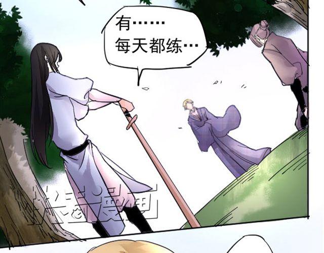 第4话 从此以后让我来保护你30