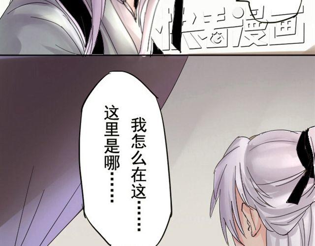 第3话 颜是非3