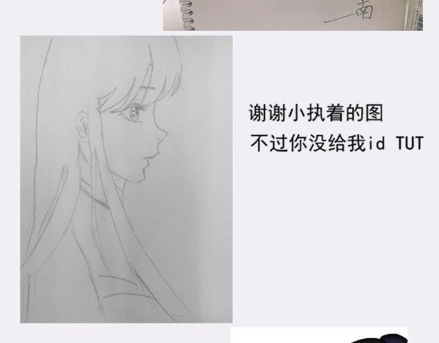 第9话 你背后隐藏的秘密....58