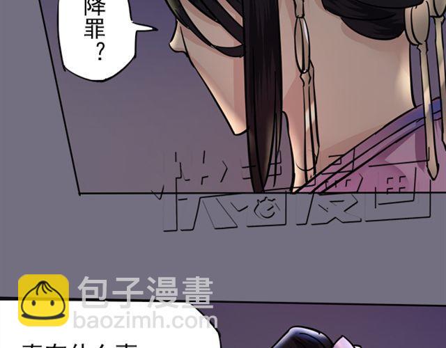 第9话 你背后隐藏的秘密....48