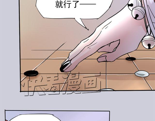 第10话 我血战沙场只为一生守护你49