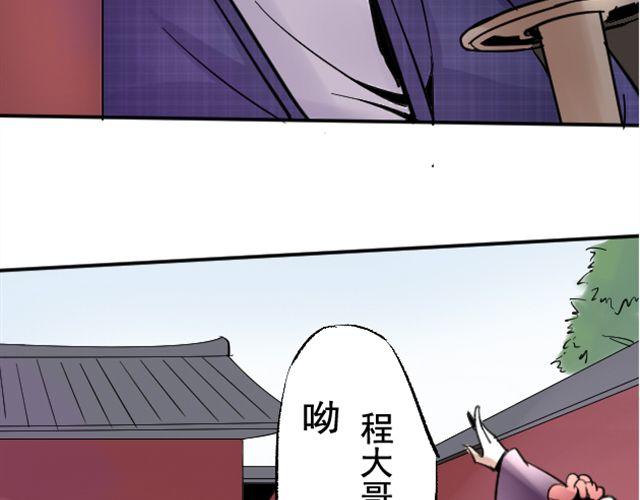 第2话 营救7