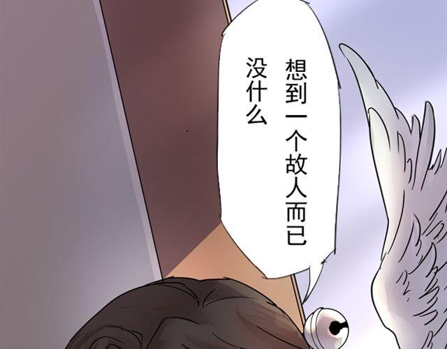 第10话 我血战沙场只为一生守护你57