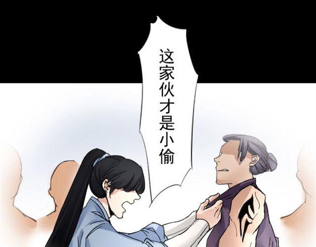 第6话 拿命去赌，你果然是个笨蛋2
