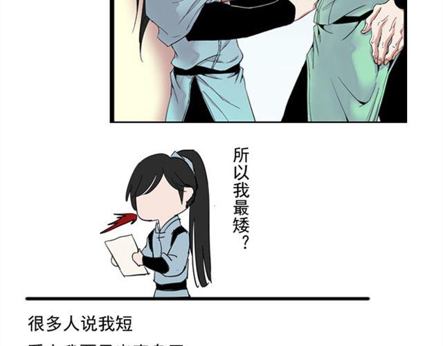 第7话 他的微笑就是活下去的动力59