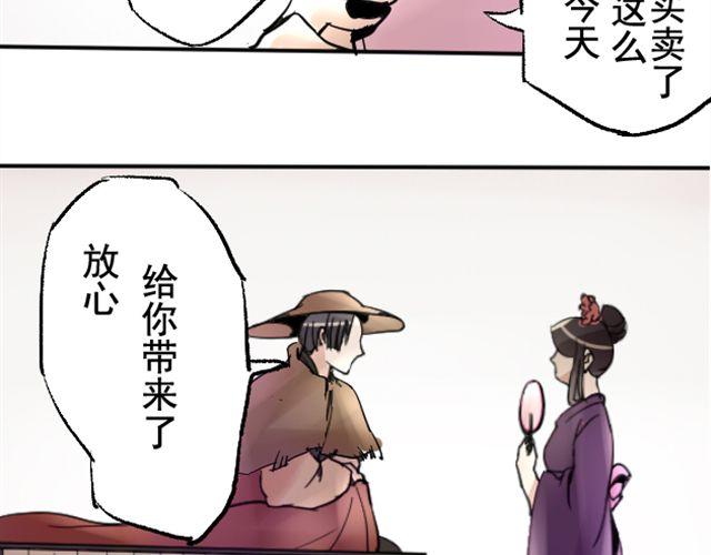 第2话 营救10
