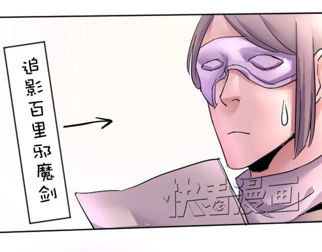 第4话 从此以后让我来保护你15