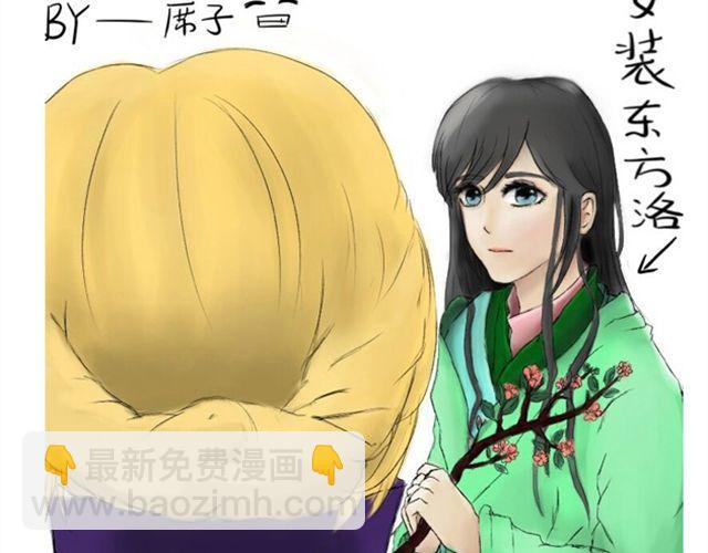 第4话 从此以后让我来保护你57