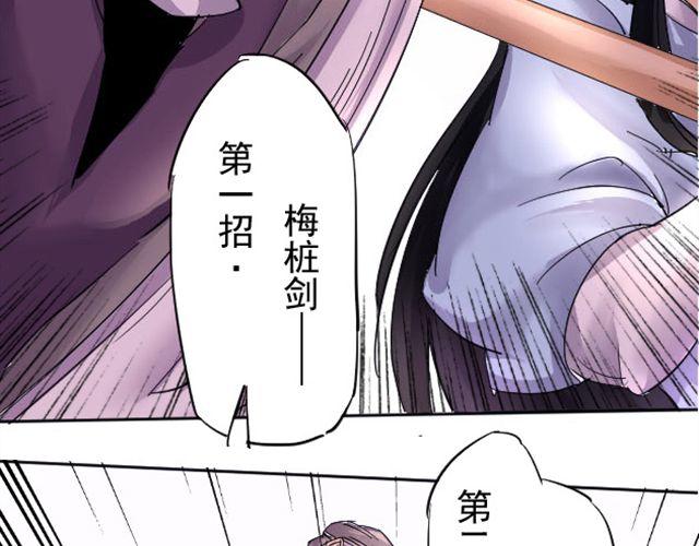 第4话 从此以后让我来保护你35