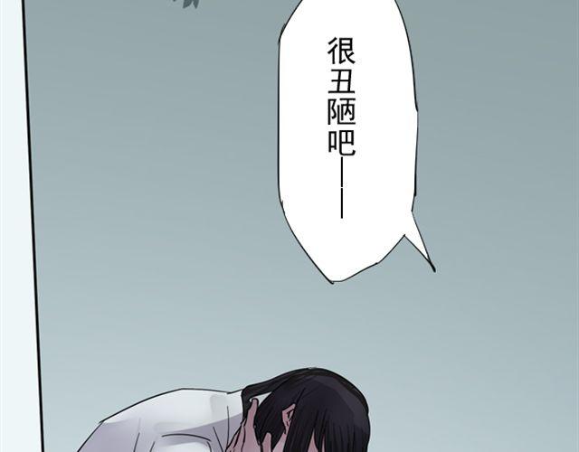 第10话 我血战沙场只为一生守护你33