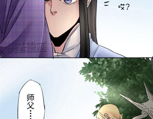 第5话 跟我走吧 东方少侠11