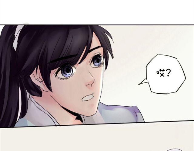 第3话 颜是非7