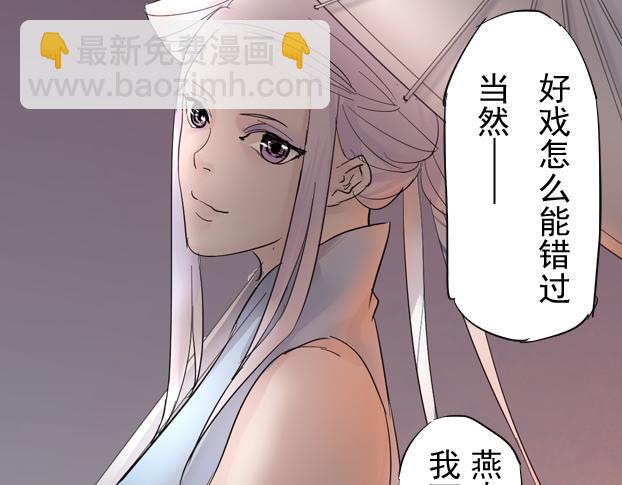 第12话 盖世大侠生不如死的秘密51