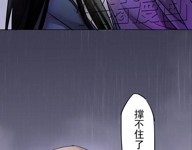 第8话 天下人不懂我 我也依旧要走下去56