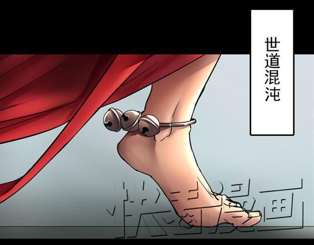 第9话 你背后隐藏的秘密....0