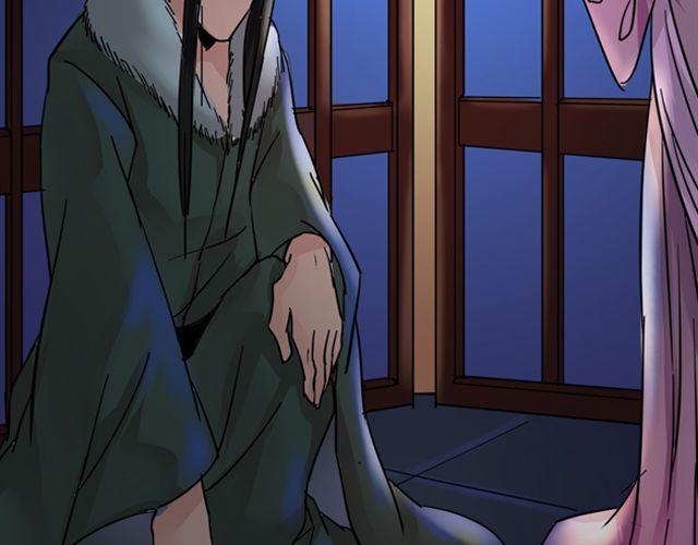 第9话 你背后隐藏的秘密....45