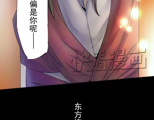 第11话 当年约定要做一生的伙伴40
