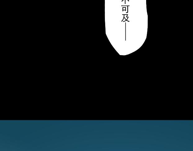 第14话 决战前夕35