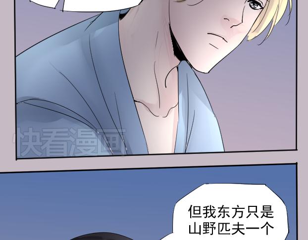 第13话 以身犯险17