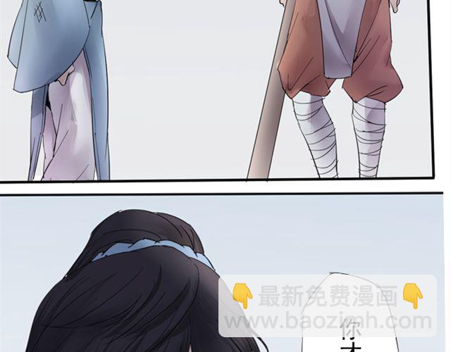 第11话 当年约定要做一生的伙伴15