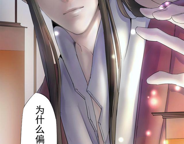 第11话 当年约定要做一生的伙伴39