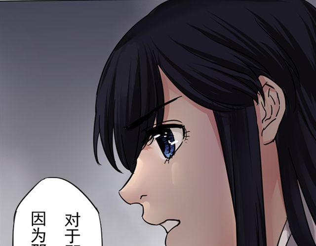 第8话 天下人不懂我 我也依旧要走下去25