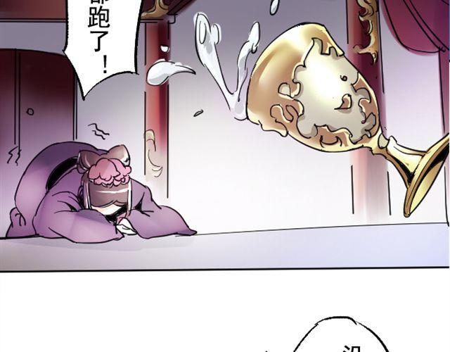 第2话 营救41