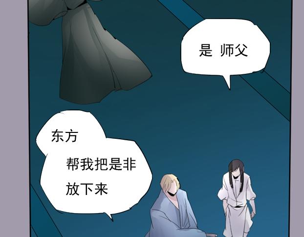 第14话 决战前夕40