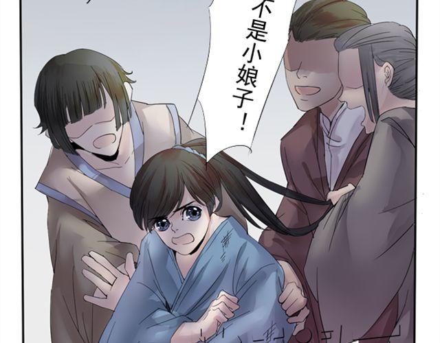 第11话 当年约定要做一生的伙伴3