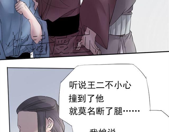 第11话 当年约定要做一生的伙伴7