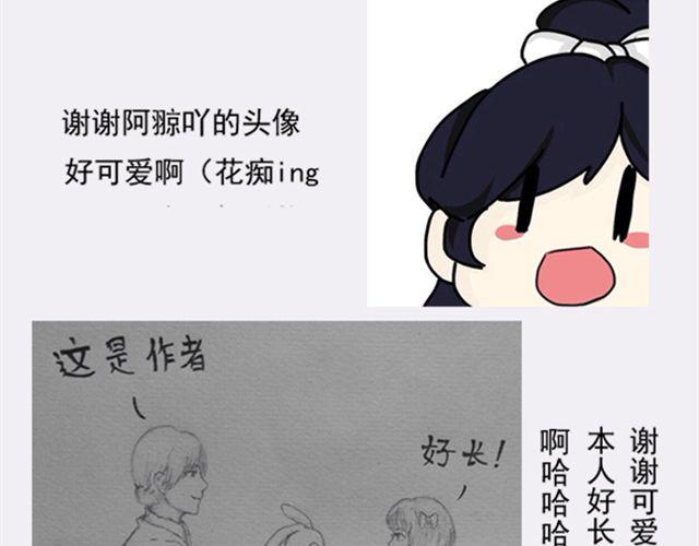 第9话 你背后隐藏的秘密....59
