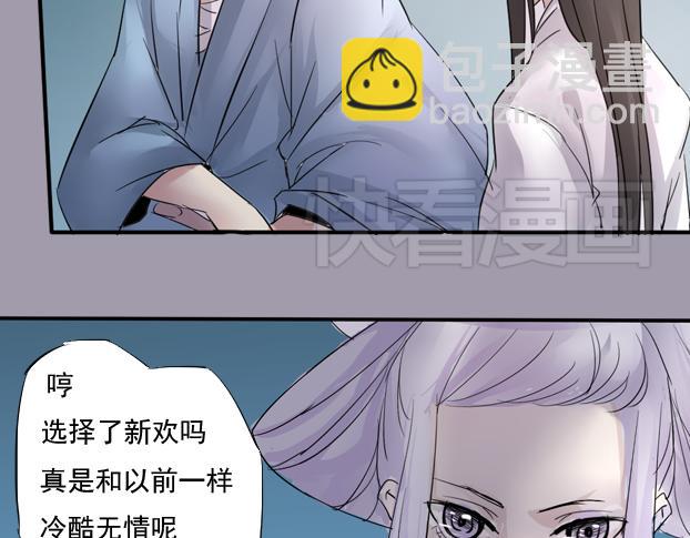 第15话 暂别24
